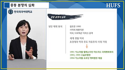 한국외대 김수완 교수 프로필